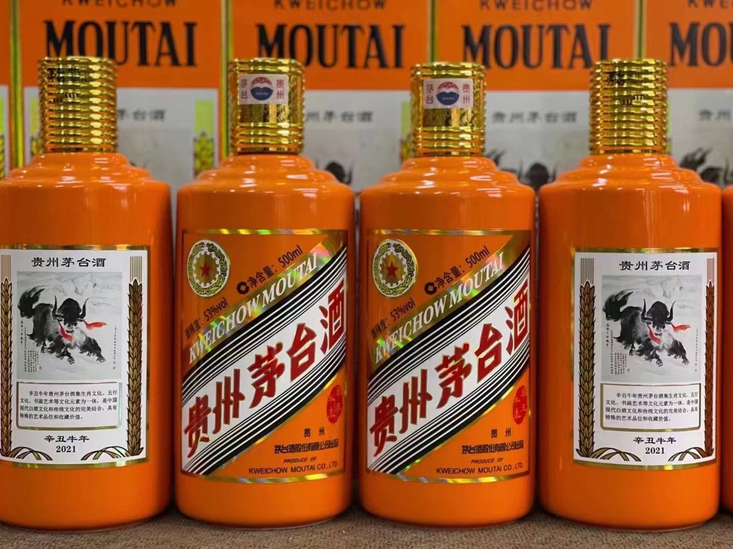 四方台德州齐河回收50年陈年茅台酒价格哪里回收(附近上门回收茅台酒）?